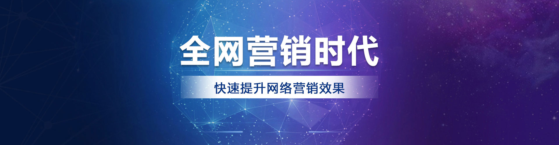 岚县百度竞价包年