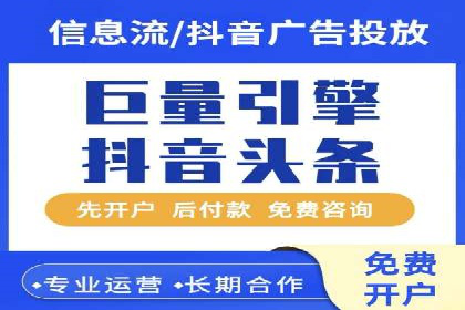 竞价广告案例分析：企业品牌形象塑造