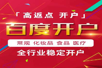 信息流推广优化策略：经典案例分析