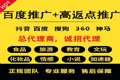 百度推广费用标准与实际案例分享